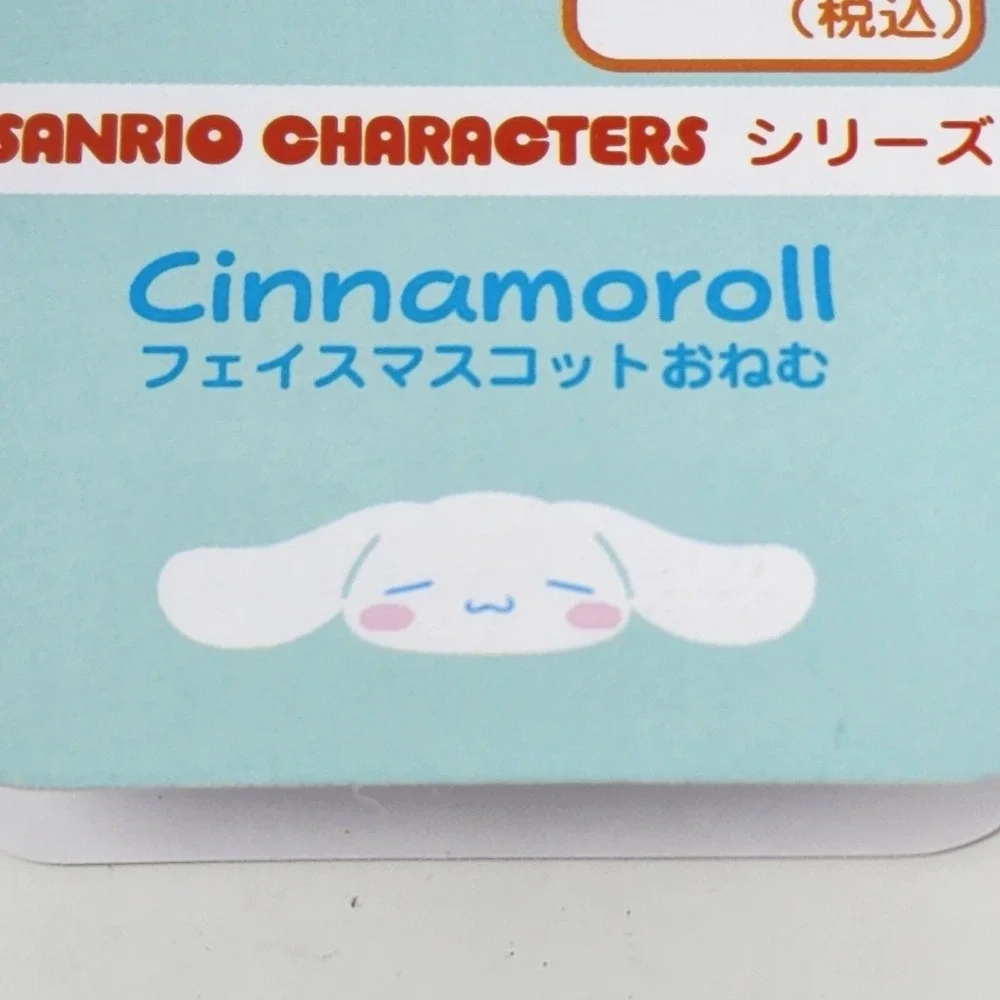 Sanrio Cinnamoroll Plush Keychain Charm JAPAN Sleeping